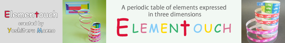 A periodic table of elements expressed in three dimensions Elementouch Yoshiteru MAENO Kyoto University