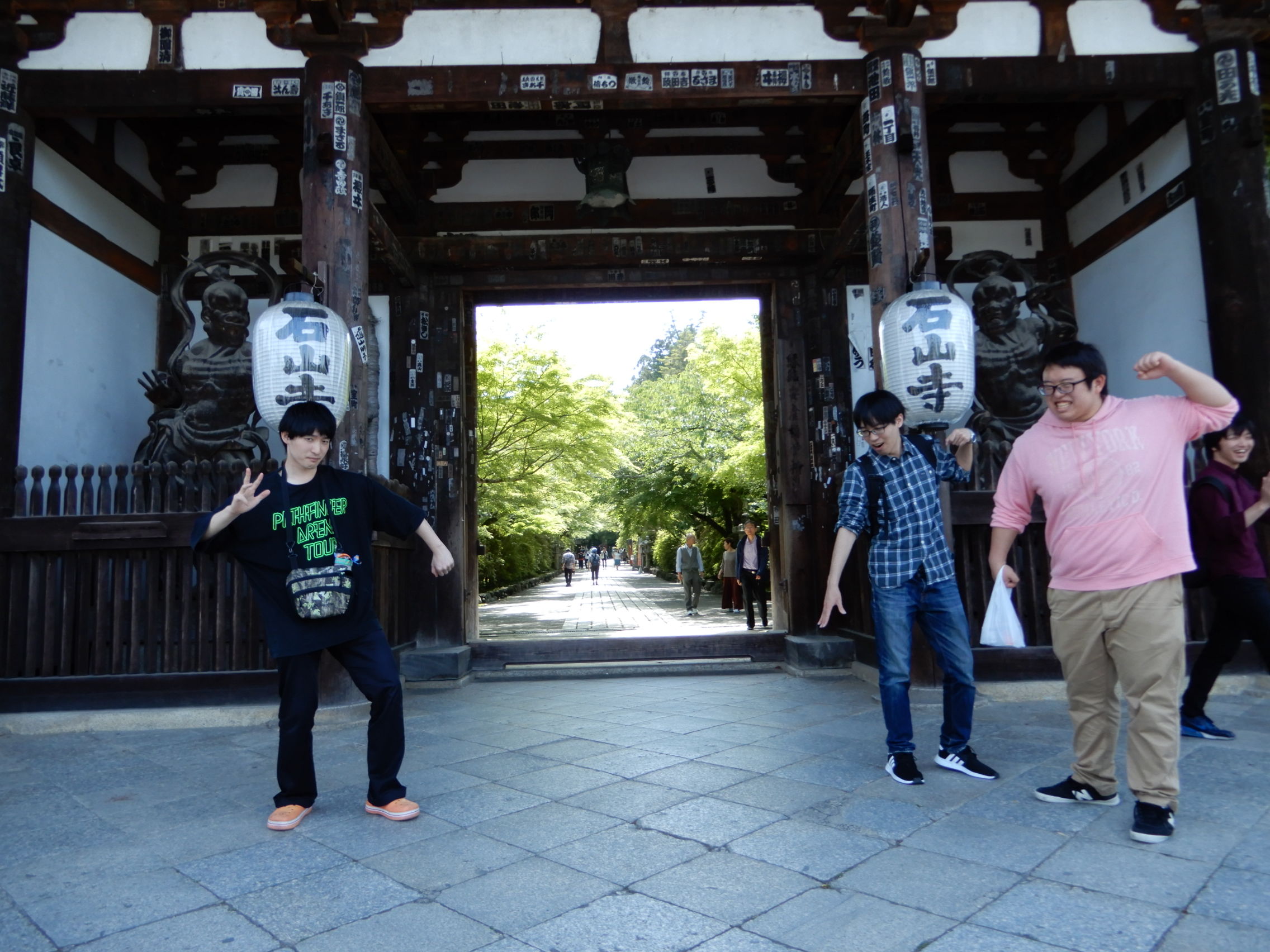 石山寺の東大門の前でポーズをとる三人