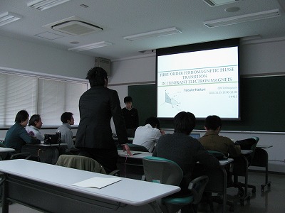 コロキウムの風景1