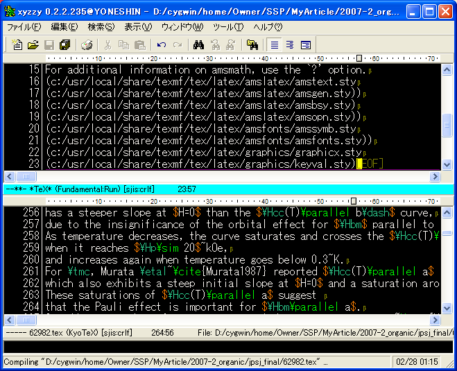 Kyotex Modeについて Xyzzy Lisp 米澤進吾 ホームページ