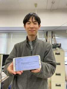 Shiki Ogata won the Student Presentation Award